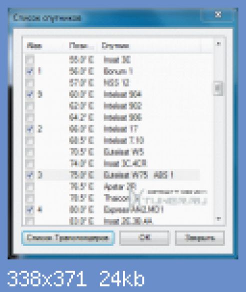 Выбор необходимых спутников
