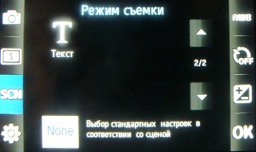 Обзор мобильных телефонов Samsung S5230 и S5600 - сенсорные "близнецы"