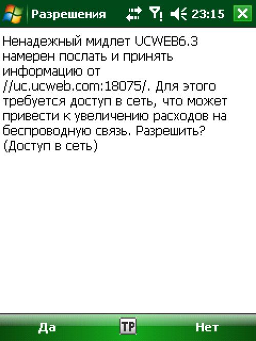 Альтернативные JAVA-браузеры Альтернативные JAVA-браузеры