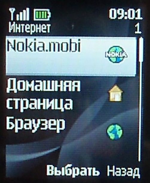 Nokia 2323 - качественная бюджетная трубка