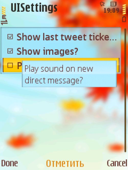 Обзор Twitter-клиентов для платформы J2ME Обзор Twitter-клиентов для платформы J2ME