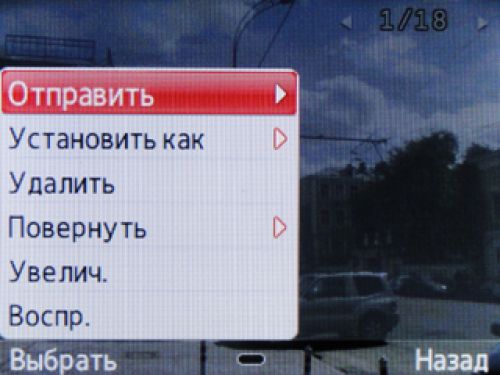 Обзор МТС Qwerty 655 Обзор МТС Qwerty 655