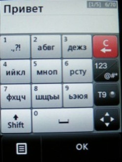 Скриншот LG T300
