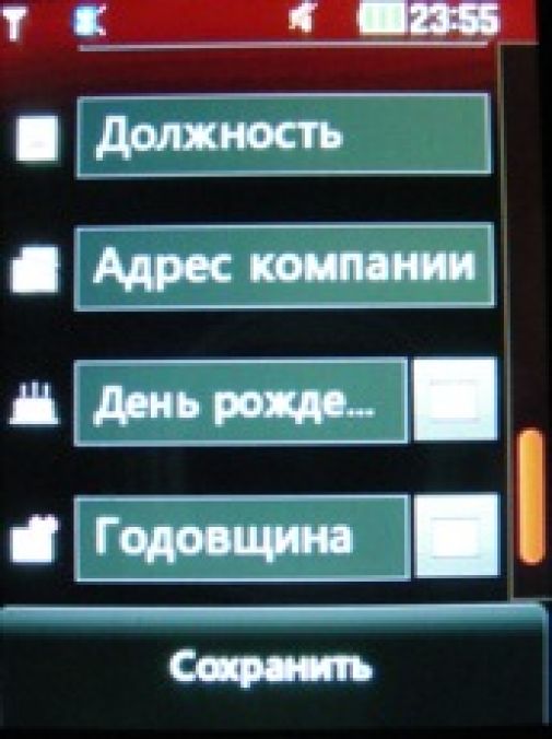 Скриншот LG T300