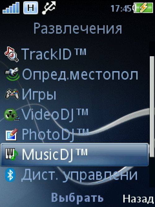 Обзор Sony Ericsson C901 Обзор Sony Ericsson C901