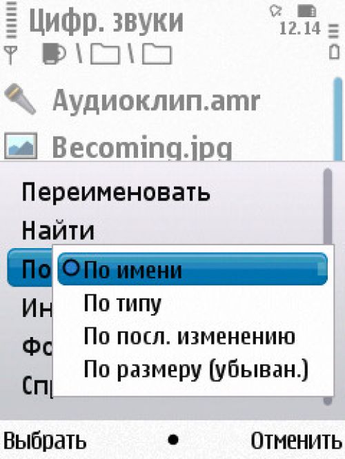 Nokia N86 8Мп – кто на новенького?