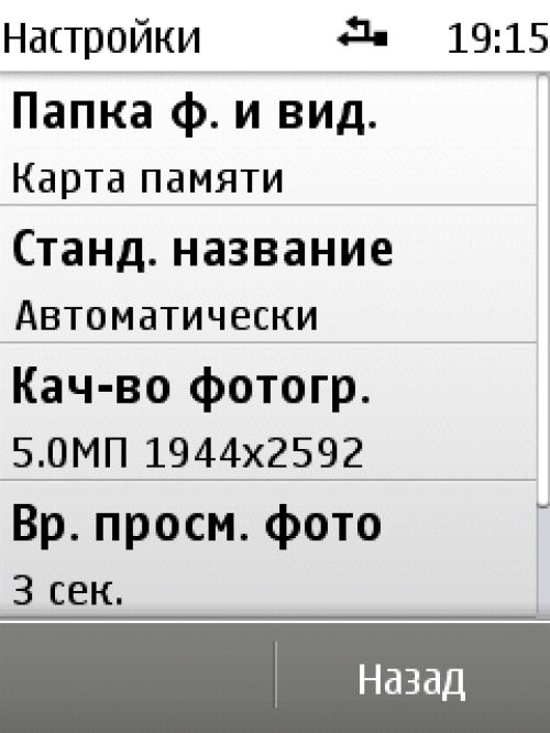 Nokia X3-02 Nokia X3-02