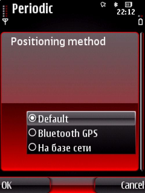 &laquo;Противоугонки&raquo; для Symbian-смартфонов