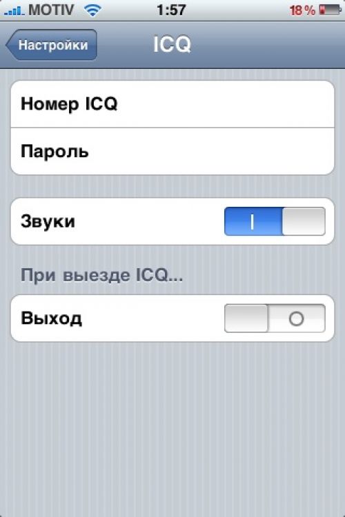 ICQ для iPhone