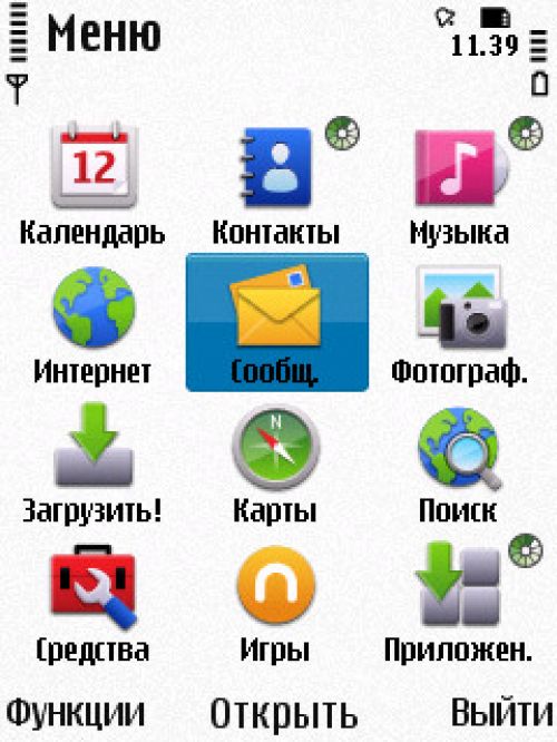 Nokia N86 8Мп – кто на новенького?