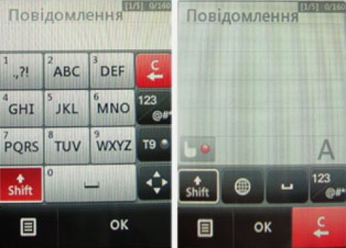 Скриншот LG T300