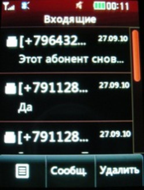 Скриншот LG T300