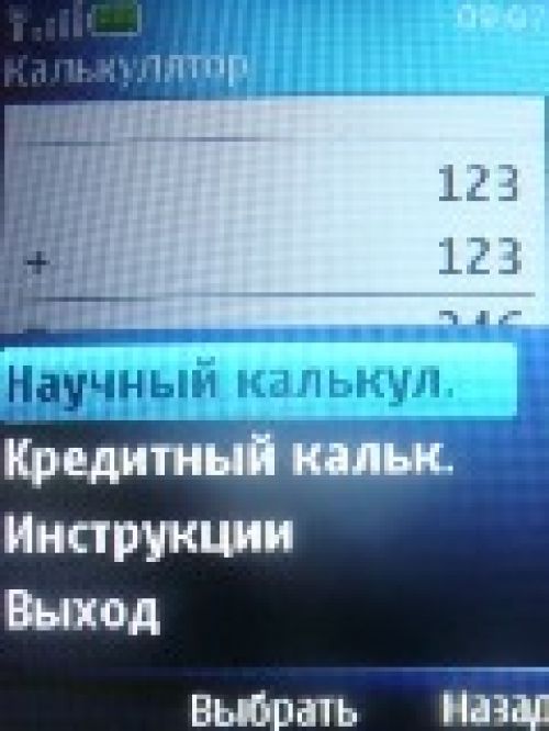 Обзор Nokia 5130 XpressMusic – музыка в цвете 