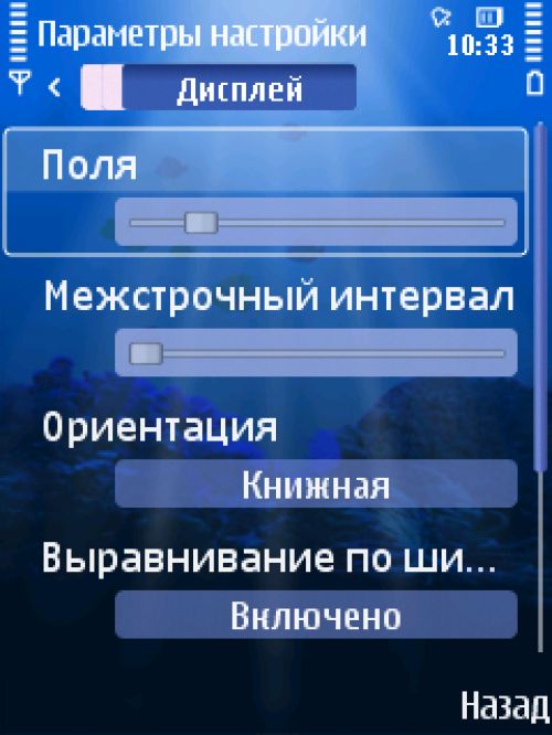 Сводный обзор Symbian-программ для чтения электронных книг Сводный обзор Symbian-программ для чтения электронных книг