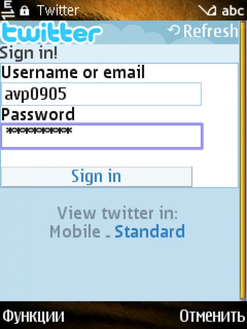 Обзор Twitter-клиентов для ОС Symbian S60