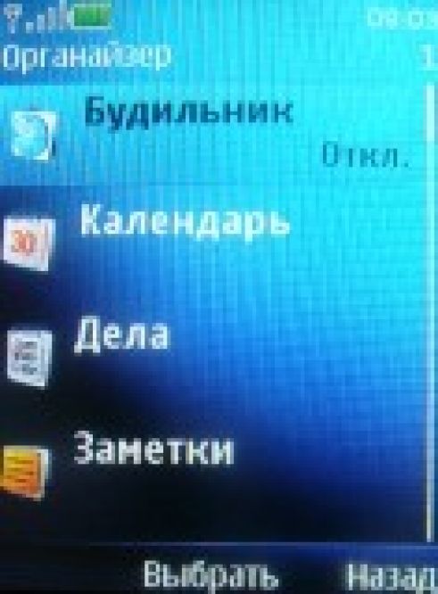 Обзор Nokia 5130 XpressMusic – музыка в цвете 