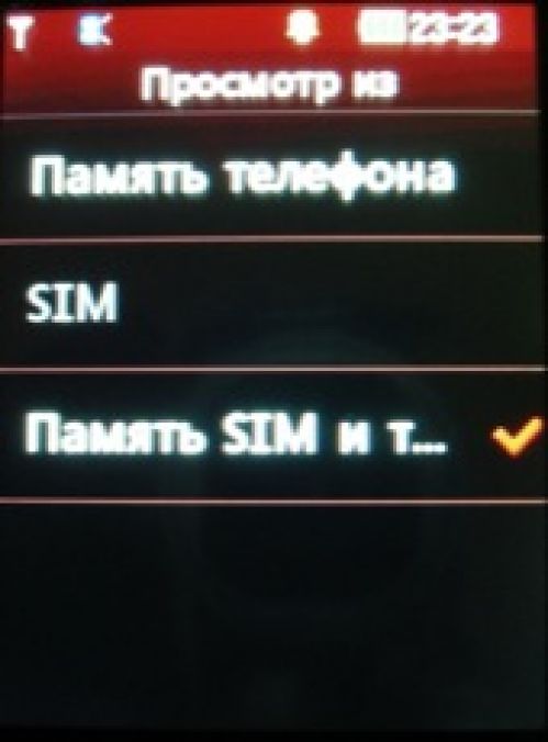 Скриншот LG T300