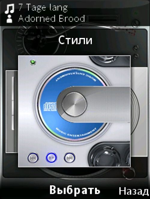 Обзор Sony Ericsson Yari Обзор Sony Ericsson Yari