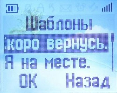 Alcatel OT103: телефон за 10 евро. Alcatel OT103: телефон за 10 евро.