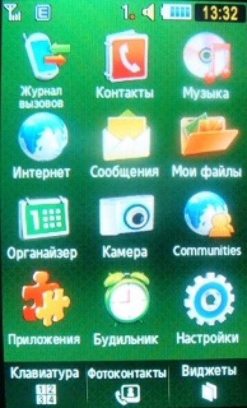 Обзор мобильных телефонов Samsung S5230 и S5600 - сенсорные "близнецы" Обзор мобильных телефонов Samsung S5230 и S5600 - сенсорные "близнецы"