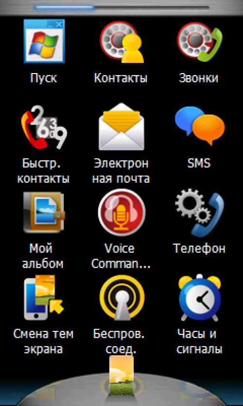 Gigabyte GSmart S1205