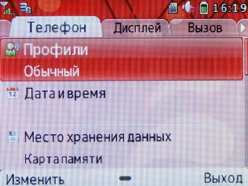Обзор МТС Qwerty 655 Обзор МТС Qwerty 655