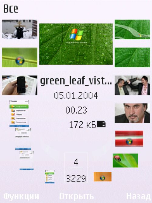Nokia 6700 slide Nokia 6700 slide