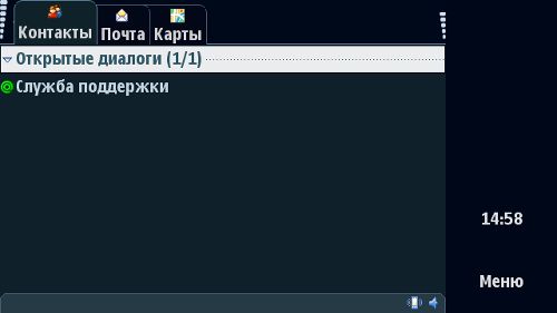 Nokia 5530: Мой милый финн