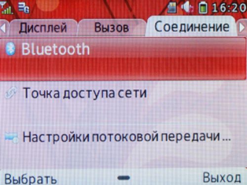 Обзор МТС Qwerty 655 Обзор МТС Qwerty 655