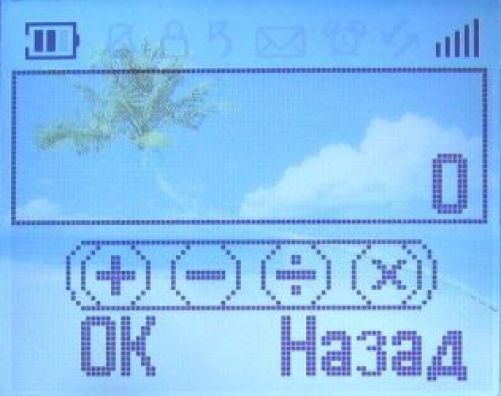 Alcatel OT103: телефон за 10 евро. Alcatel OT103: телефон за 10 евро.