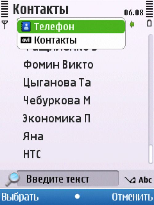 Nokia 6700 slide Nokia 6700 slide