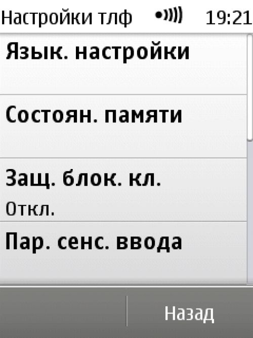 Nokia X3-02 Nokia X3-02