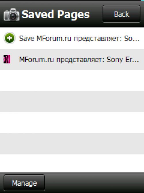 Тест браузера Opera Mobile 10 beta для ОС Windows Mobile