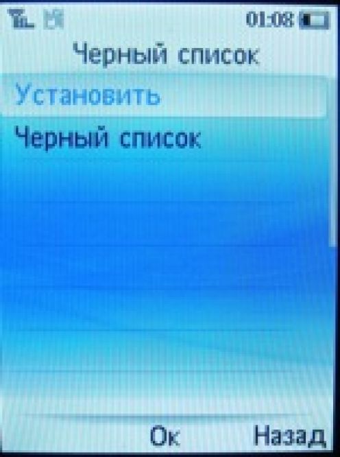 philips x530 скриншот