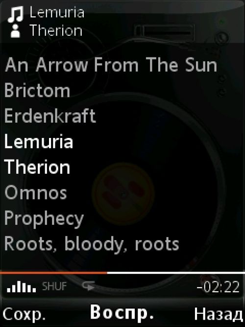 Обзор Sony Ericsson Yari Обзор Sony Ericsson Yari