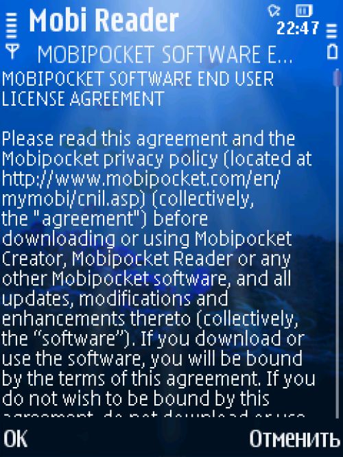Сводный обзор Symbian-программ для чтения электронных книг