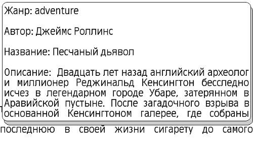 Джентльменский набор программ для сенсорных телефонов Nokia на базе Symbian OS 9.4