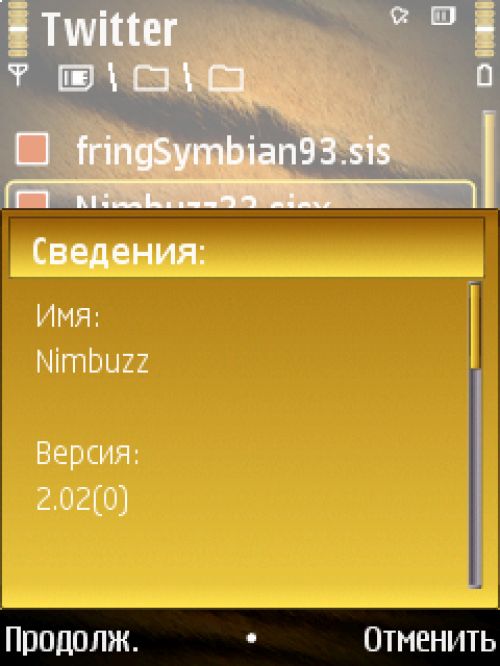Обзор Twitter-клиентов для ОС Symbian S60