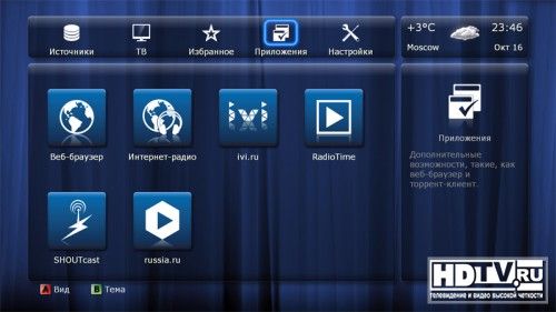 Тест Android-медиаплеера Iconbit XDS1003D