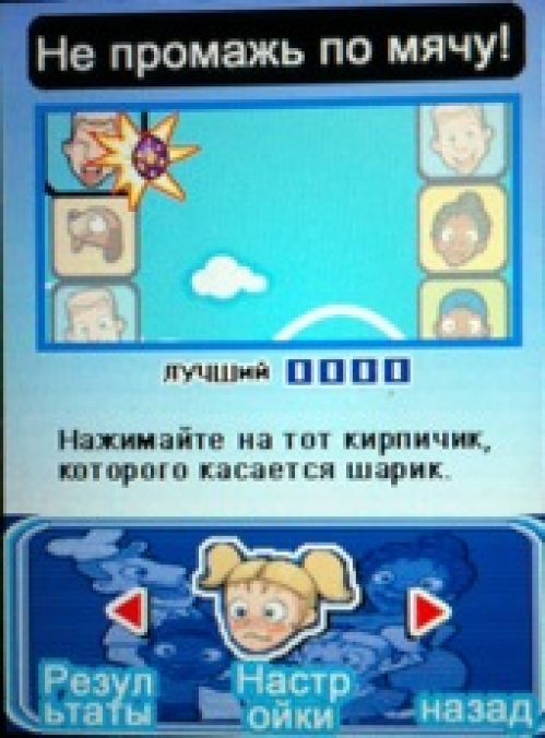 Скриншот LG T300
