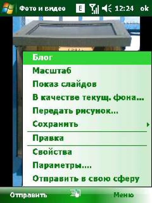 Обзор коммуникатора Acer Х960 Tempo – могучий гаджет Обзор коммуникатора Acer Х960 Tempo – могучий гаджет