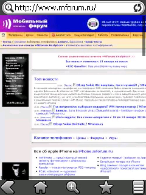 Эволюция мобильного веб-серфинга Эволюция мобильного веб-серфинга