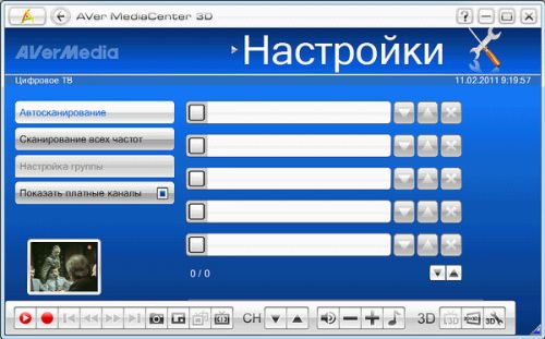 тюнер AVerTV CaptureHD (H727)