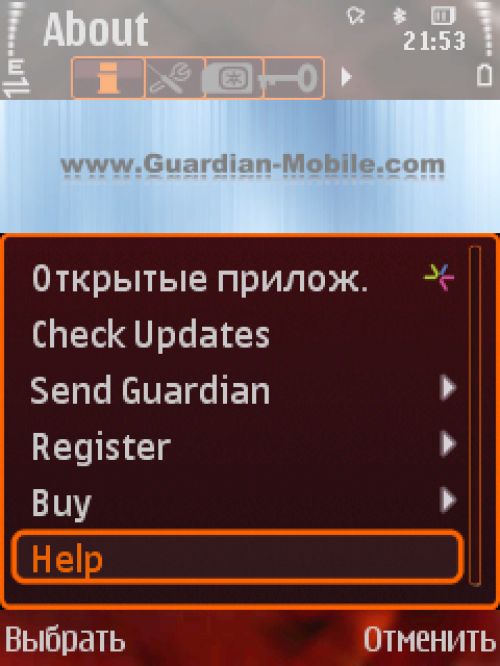&laquo;Противоугонки&raquo; для Symbian-смартфонов