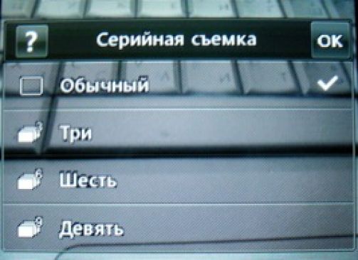 Скриншот LG T300