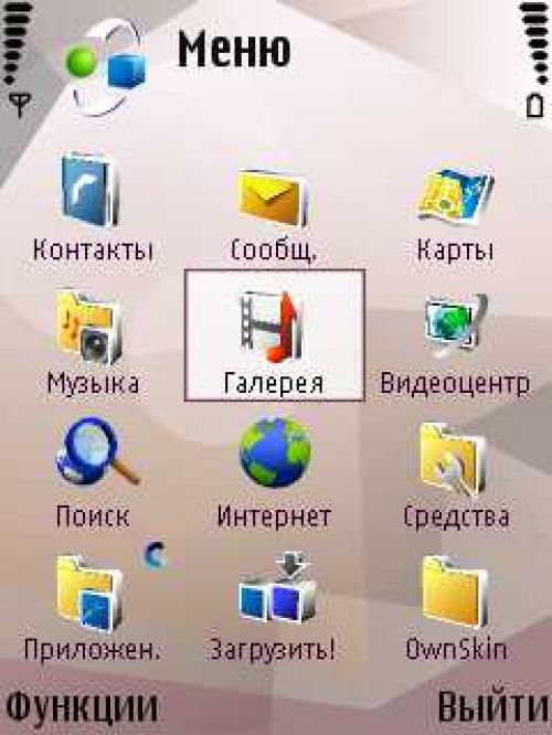 Личный опыт – Nokia N95