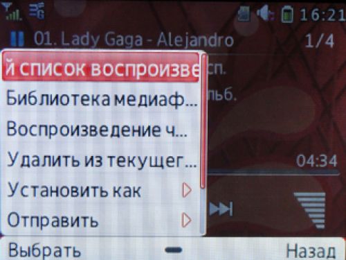 Обзор МТС Qwerty 655 Обзор МТС Qwerty 655