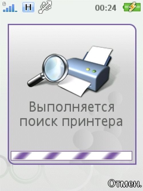 Обзор Sony Ericsson Yari