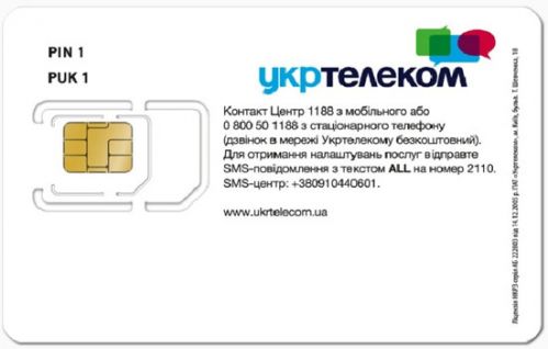 Micro SIM для iPhone 4S от Укртелеком