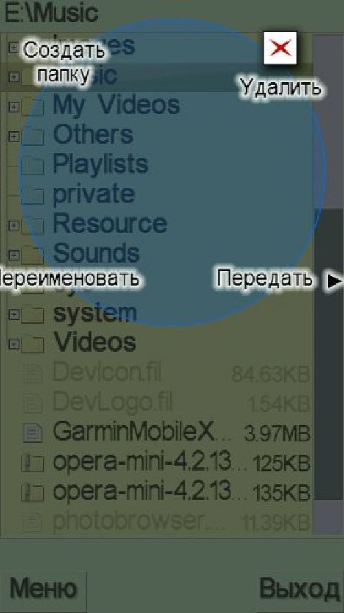 Джентльменский набор программ для сенсорных телефонов Nokia на базе Symbian OS 9.4